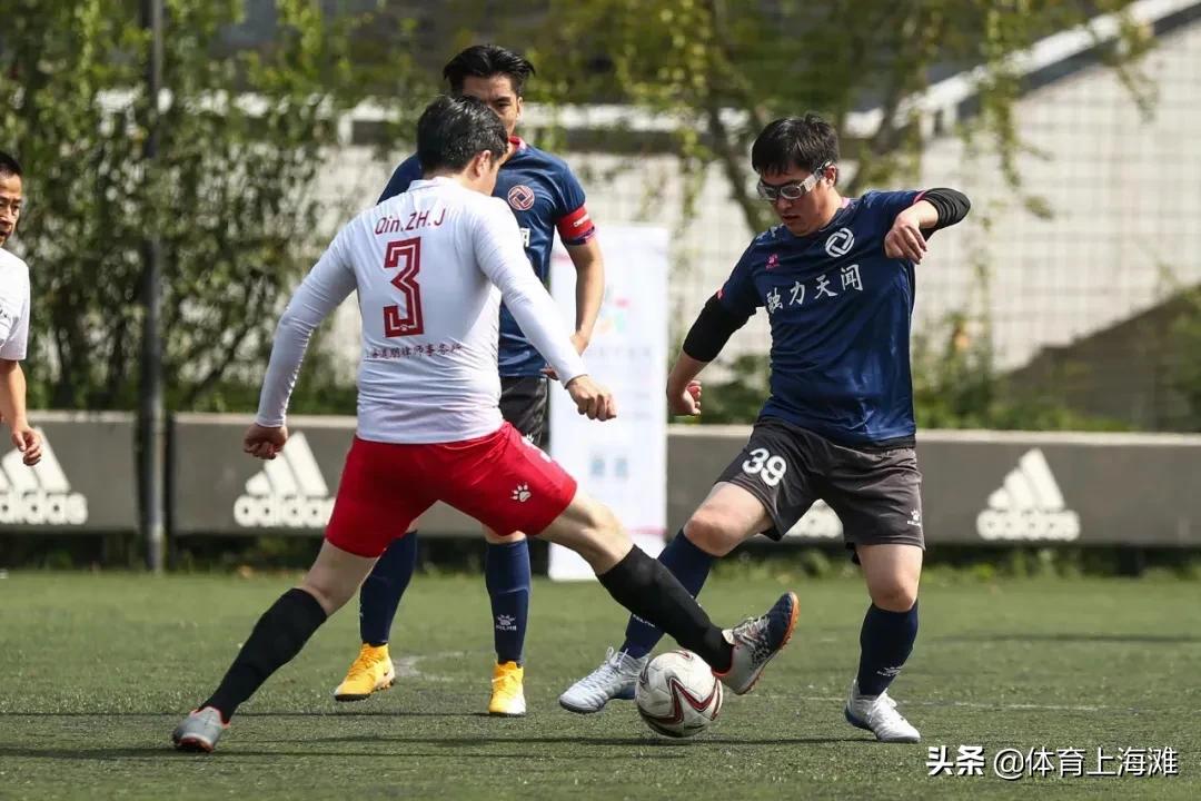 2020上海知名企业运动汇“金诚同达”杯足球邀请赛圆满举行