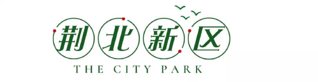 30+公园在路上，荆州又要“补绿”了