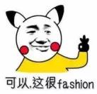 今夏潮人必备单品,今夏最有名的单品