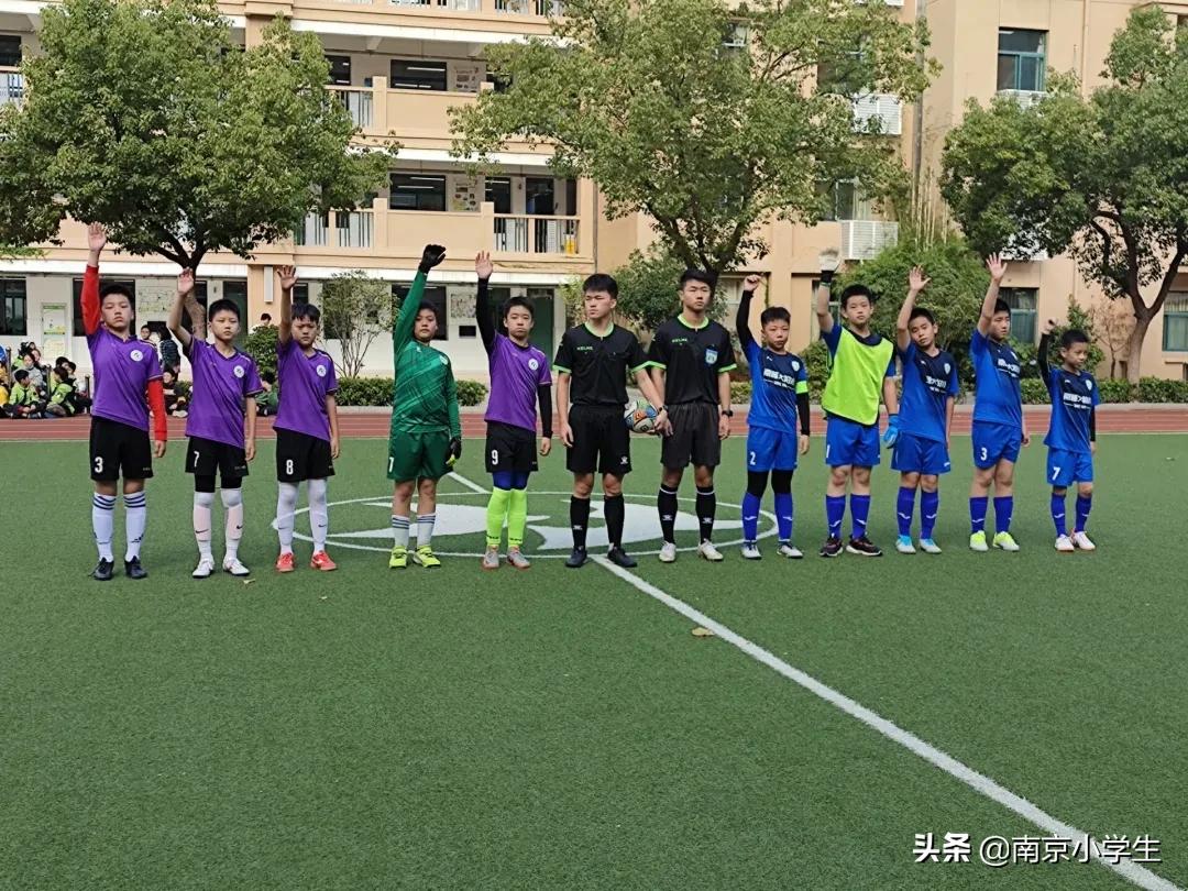 南京小学足球比赛,江苏省南京青少年校园足球赛