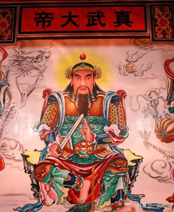 玄武大帝是哪位神仙,玄武大帝是龙吗