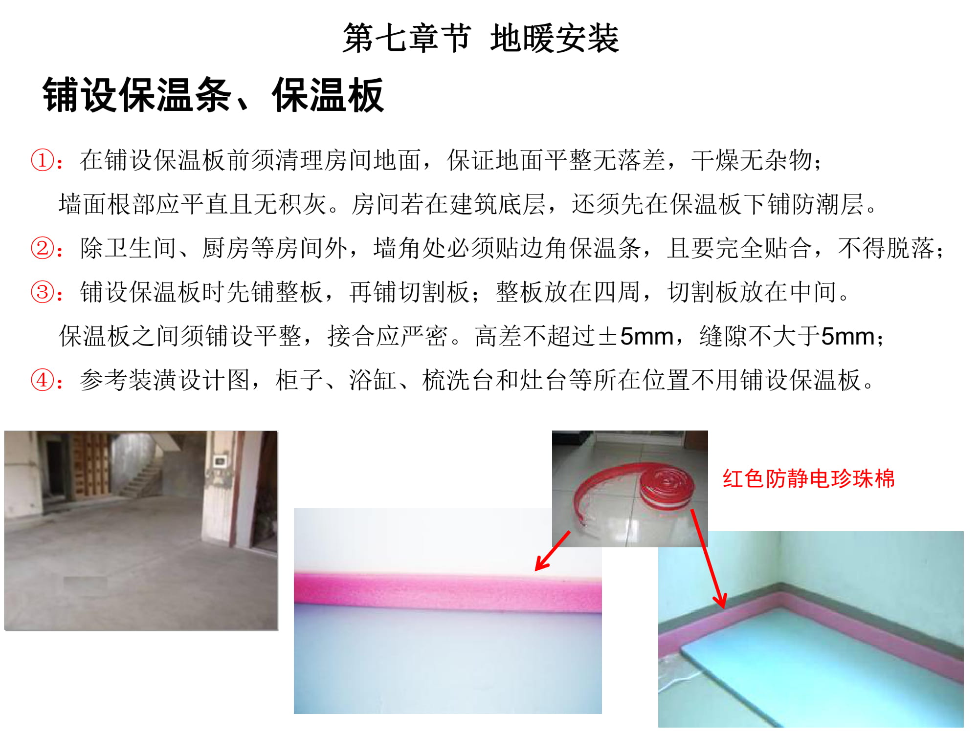 大金空调江西VRV培训,大金vrv-u地暖空调靠谱嘛