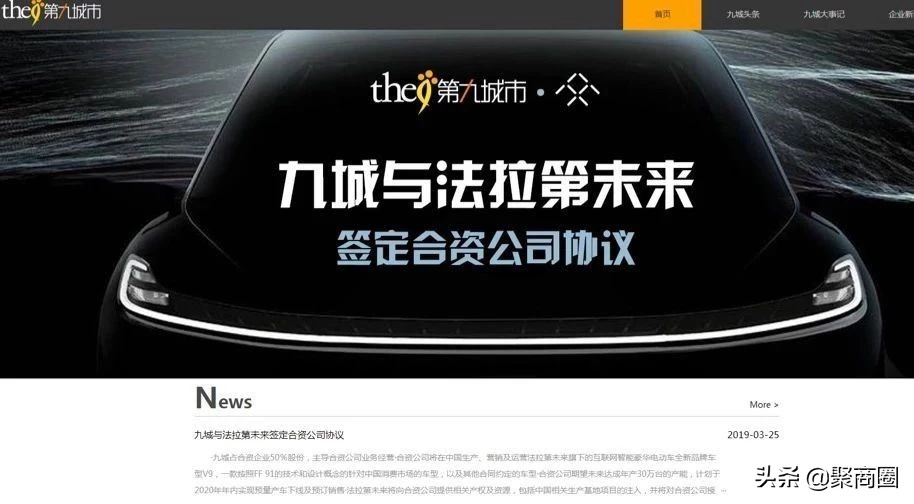 贾跃亭和他的三个接盘侠,贾跃亭接盘侠