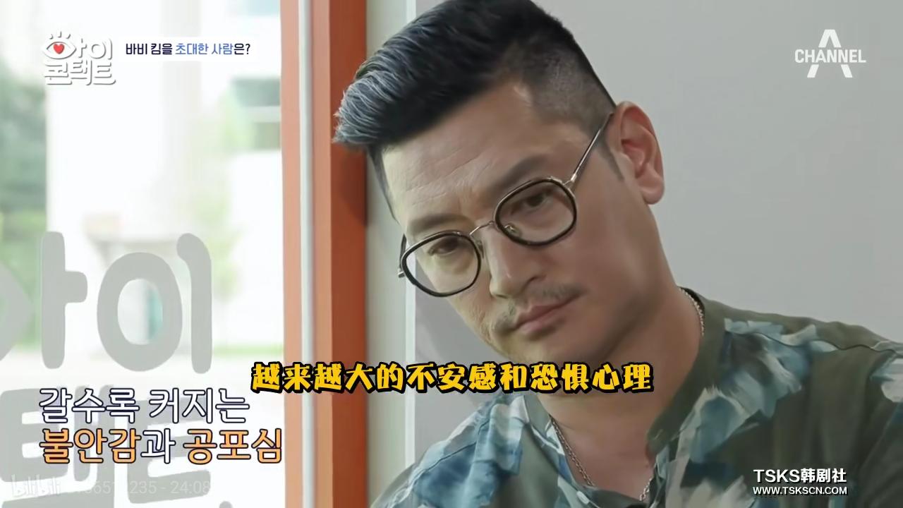 韩综里讲述中国,韩综读心术