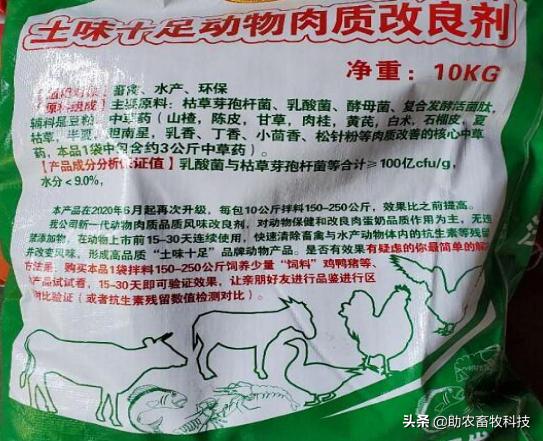 提高猪肉品质的饲喂方法,猪肌肉脂肪含量测定