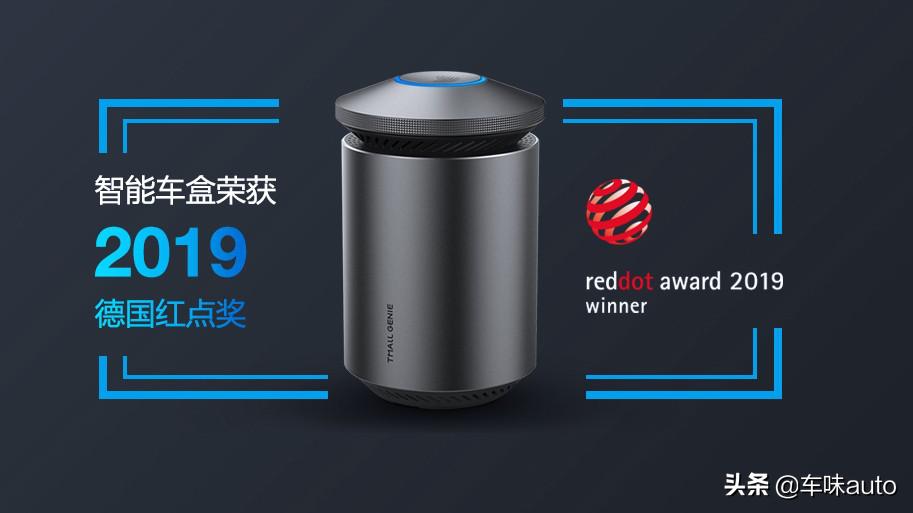 天猫精灵车载高德版,高德天猫精灵2代