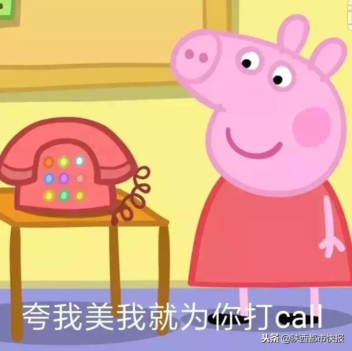 冲鸭表情包动图gif,冲鸭给我冲冲冲表情包