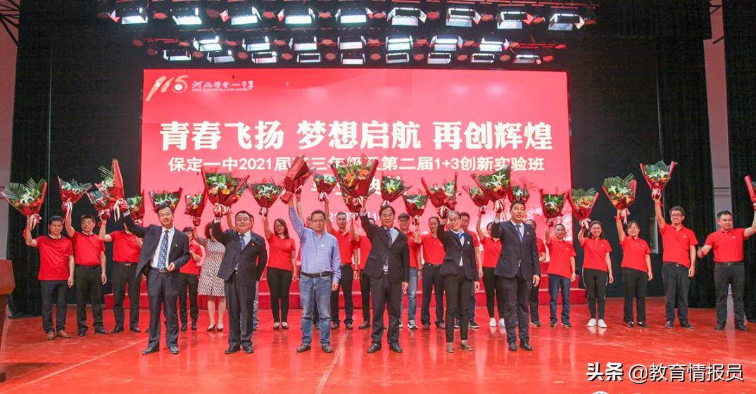 启航开幕,启航学校毕业典礼