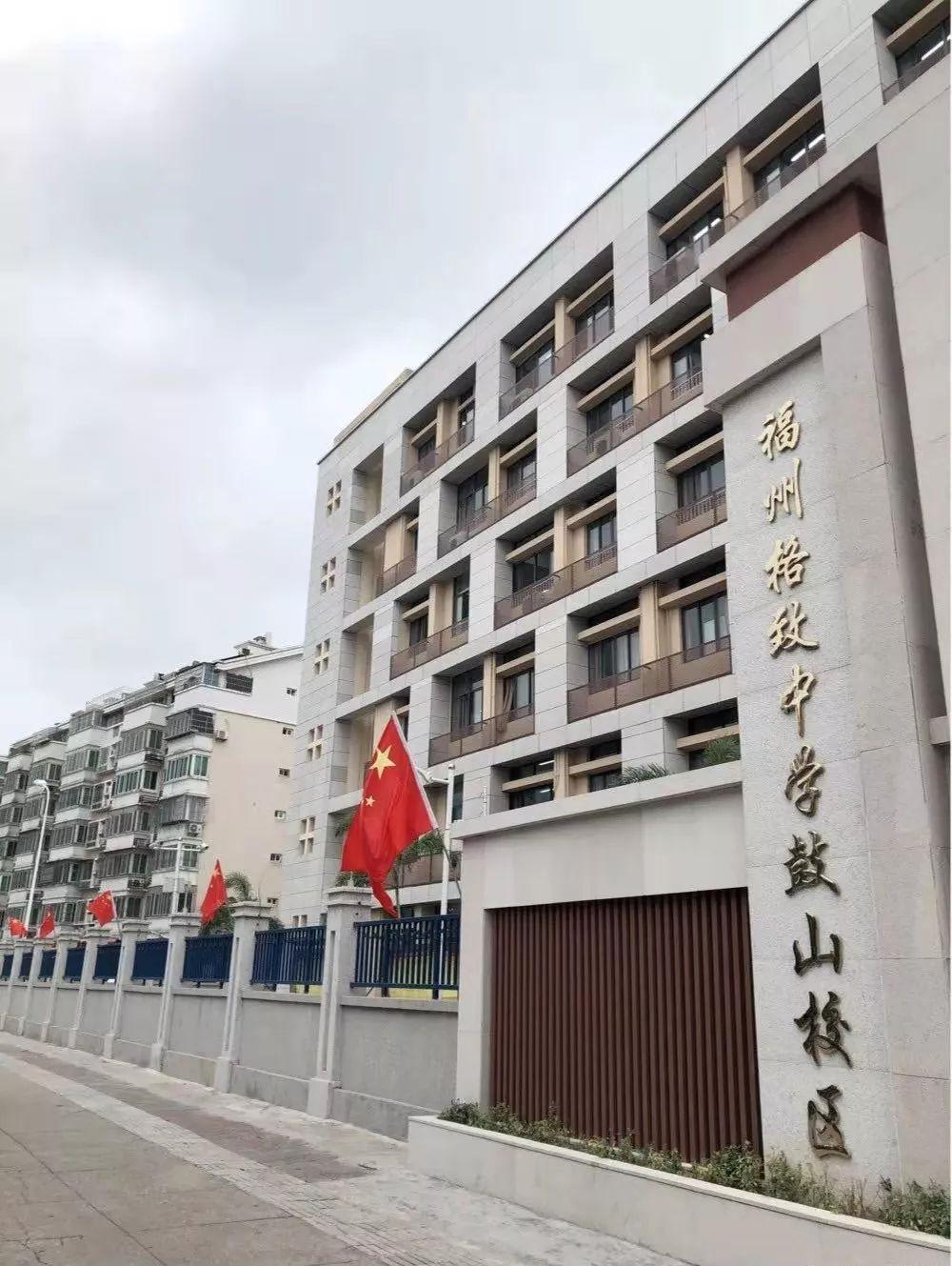 2022福州格致中学高考平均分,福州格致中学本一率