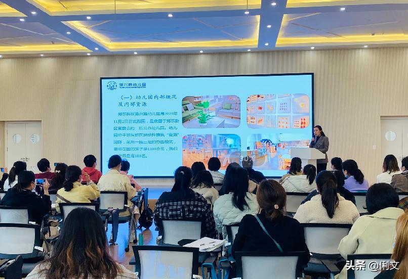 品名园、办高质量的教育——河南省名园园本课程建设交流活动