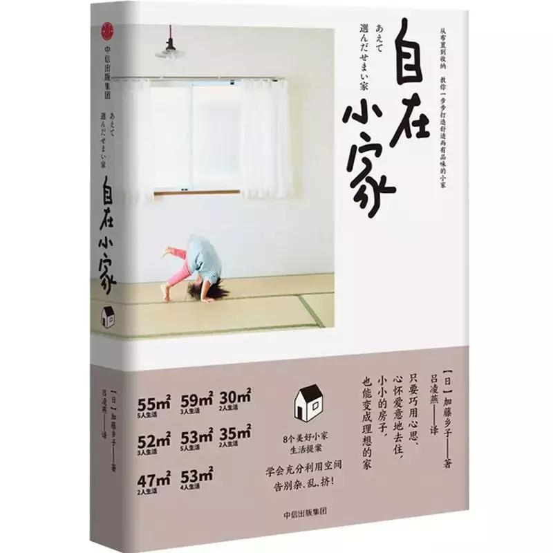 独立是女人最大的精彩,励志独立女性经典书籍