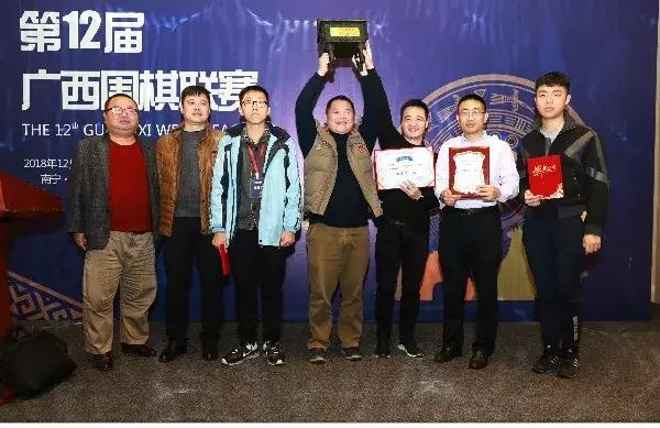 广西围棋段位赛,玉林围棋大赛