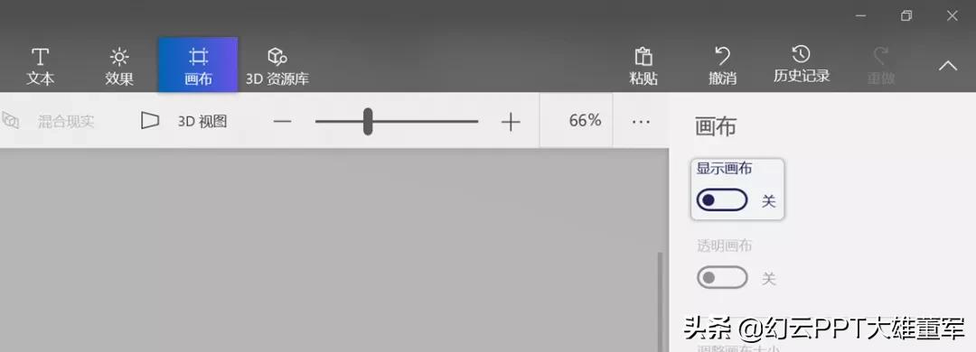 ppt如何制作3d地球旋转动画,ppt中dna双螺旋怎么画