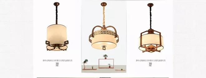 深圳月影照明有限公司,深圳星辰灯饰照明有限公司