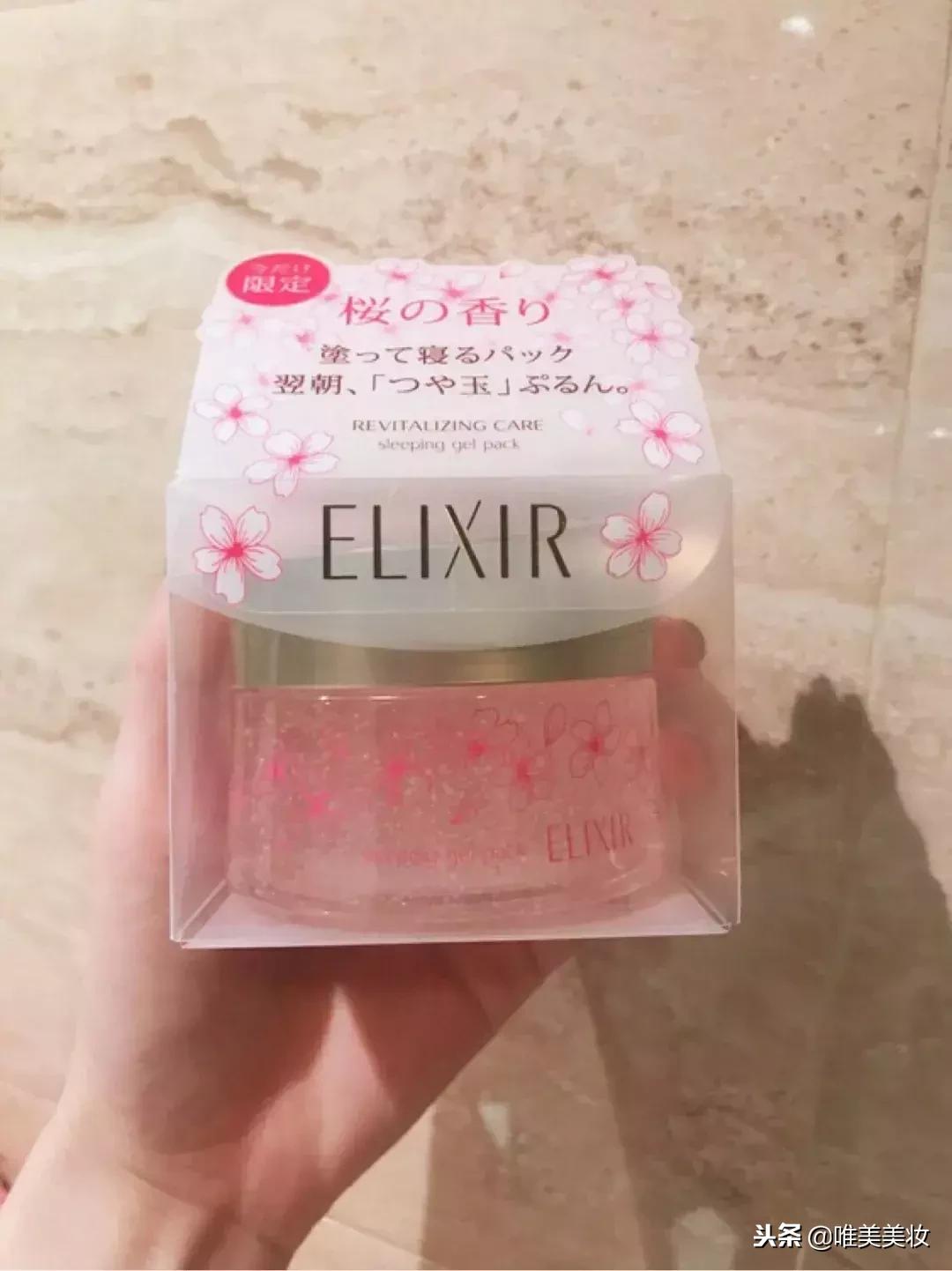 墙裂安利种草系列,睡眠膜哪个牌子好用