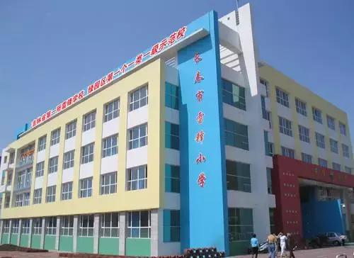 长春老牌学校学区划分,长春被忽略的好小学