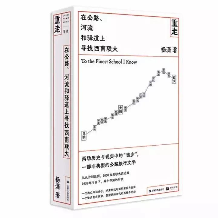 暑期旅游求推荐的书有哪些,儿童读本好书推荐