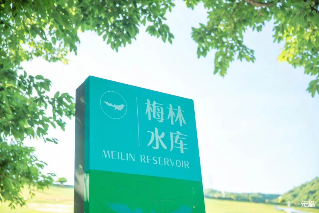 深圳梅林水库有山溪吗,深圳梅林水库在哪个区