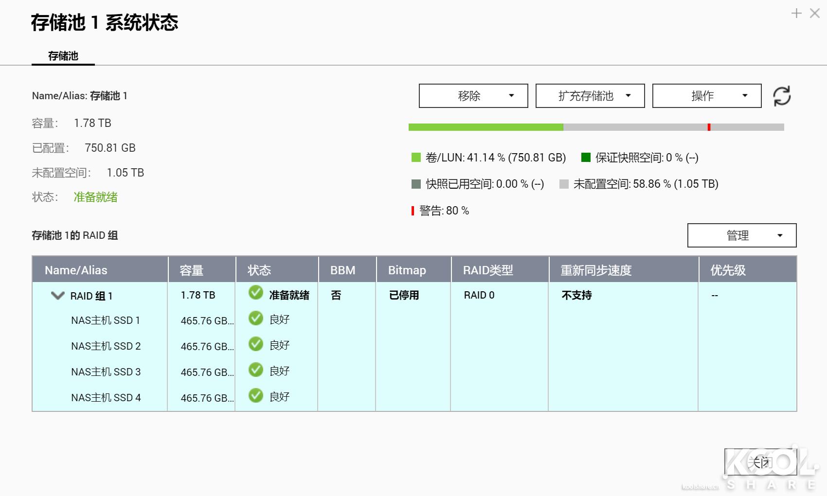 经济型9盘位NAS,QNAPTVS-951N开箱拆解评测