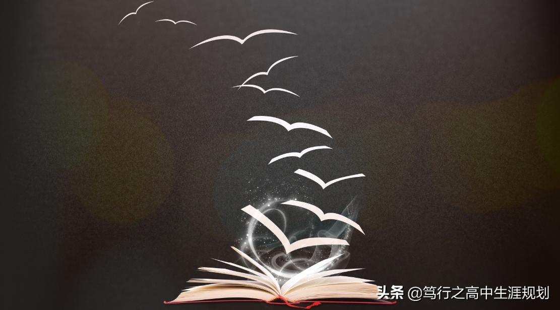 高中阶段是形成三观的重要阶段,在高一怎么培养自己正确的三观