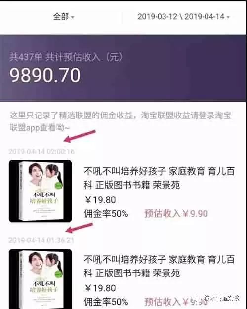 如何零成本创业起家,如何零成本创业商业模式