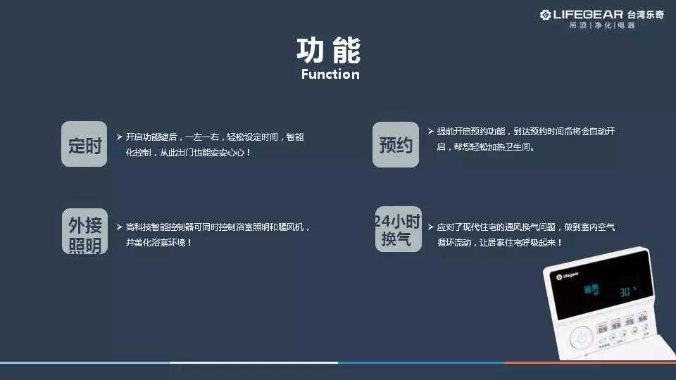 探店寻好物｜台湾乐奇：在小空间里创造出大智慧