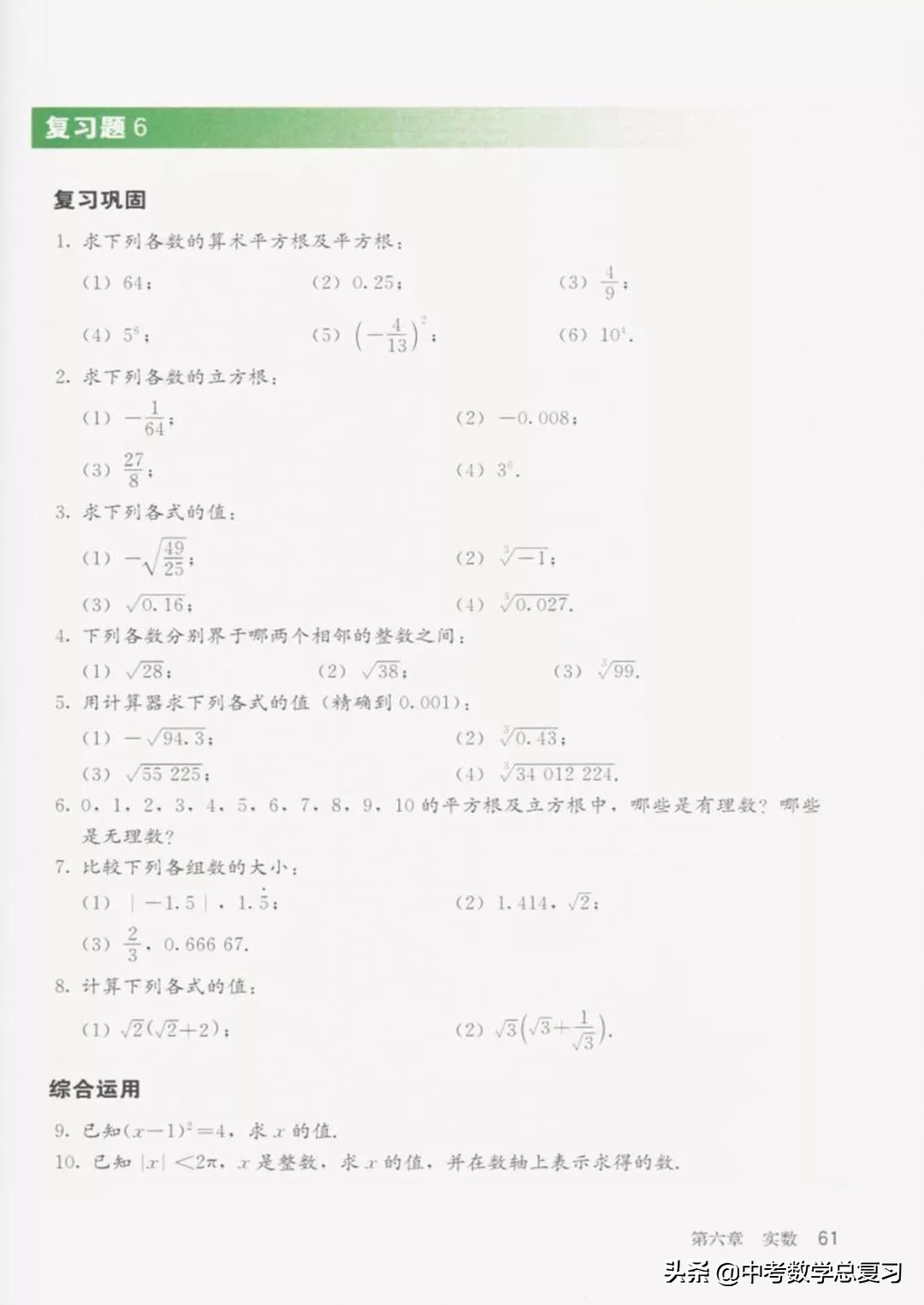 七年级下册数学电子课本北师大版,七年级人教版数学下册课本电子书