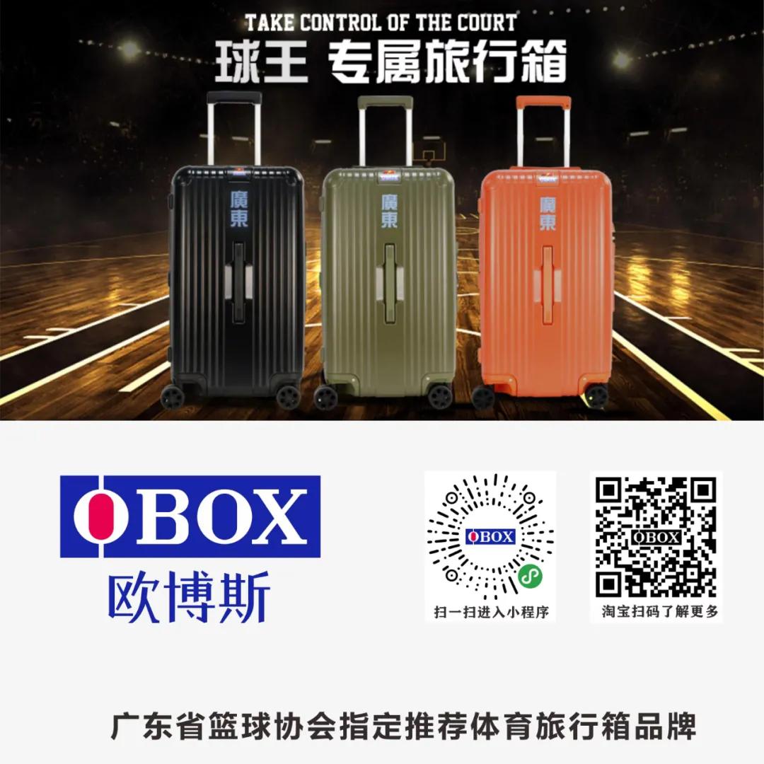 广东男篮粤狮队赛程,2024粤男篮中山队vs珠海队