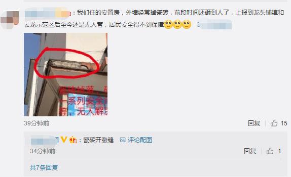 严惩故意高空抛物查看全文,高空抛物违法的法律视频