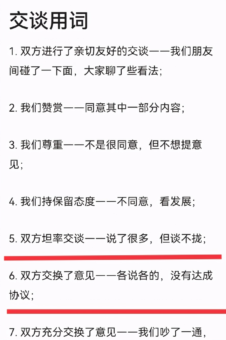 会战兵力八十万对六十万优势,会战的兵力是80万对60万