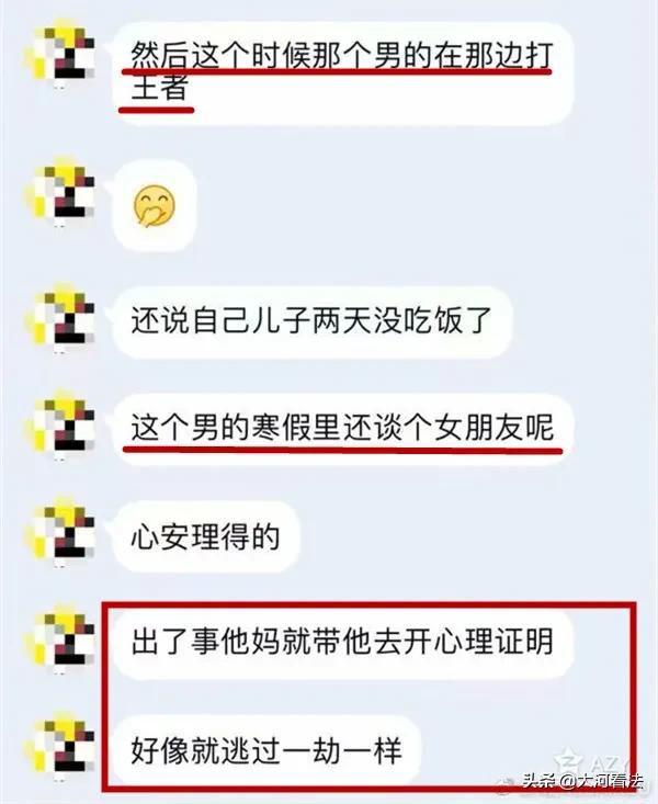 18个高三女孩：我们被同班男生P了裸照，上传到色情网站之后...