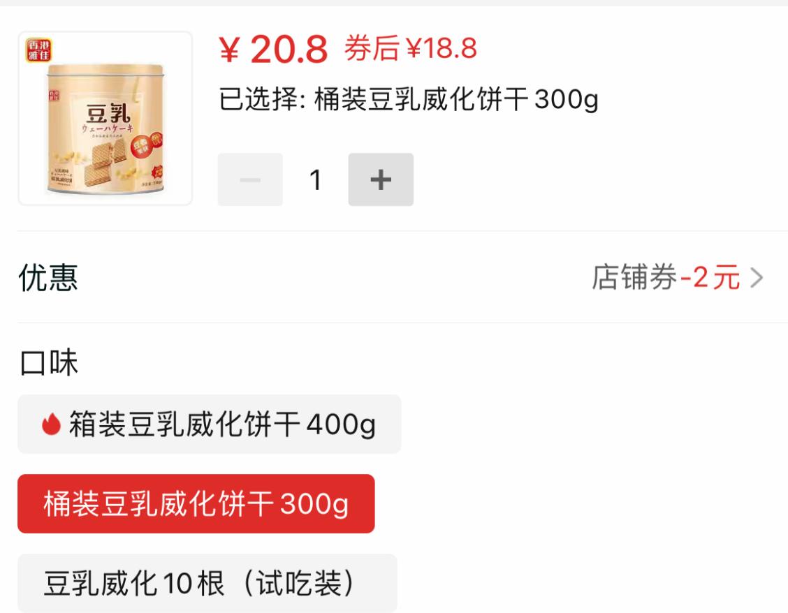 真相了！火爆徐州的临期食品、工厂直销仓储店真的便宜吗？