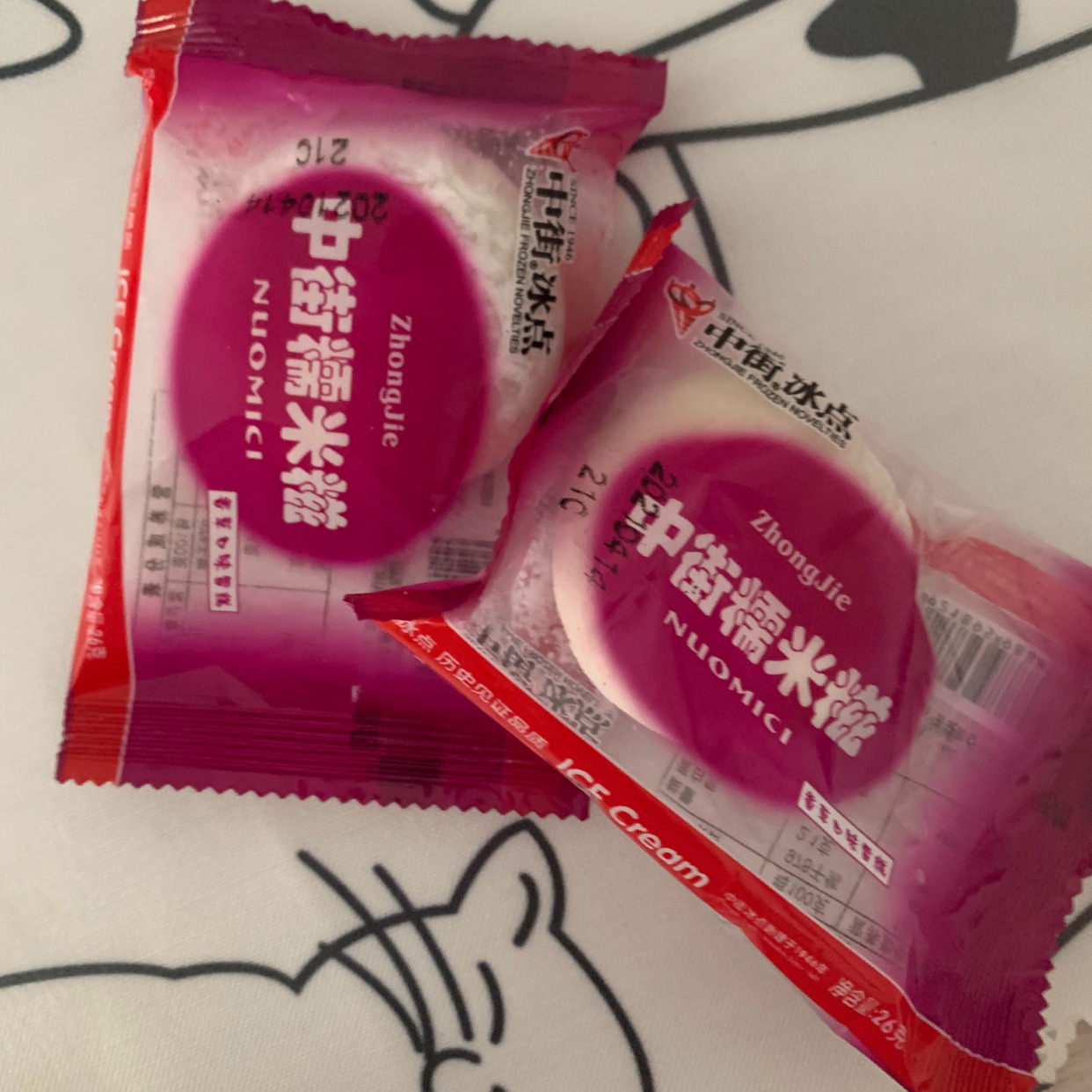 东北雪糕价格表照片,东北雪糕的价格和图片