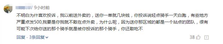 外卖投诉商家最狠的方法是什么,外卖价格和店里差一倍怎么投诉