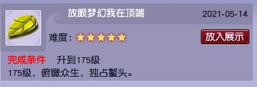 梦幻西游现在175价格表,梦幻西游很久没玩了账号忘记了