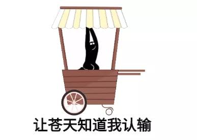 “改完这摞作业，咱们练摊去吧！”