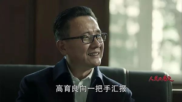 人民的名义人物后续晋升,人民的名义演员发展现状