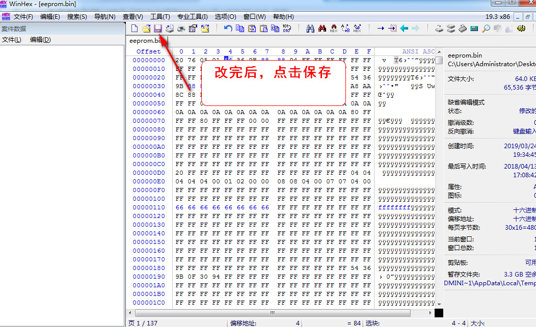 优酷路由宝wifi提示低安全性,优酷土豆路由宝怎样恢复出厂