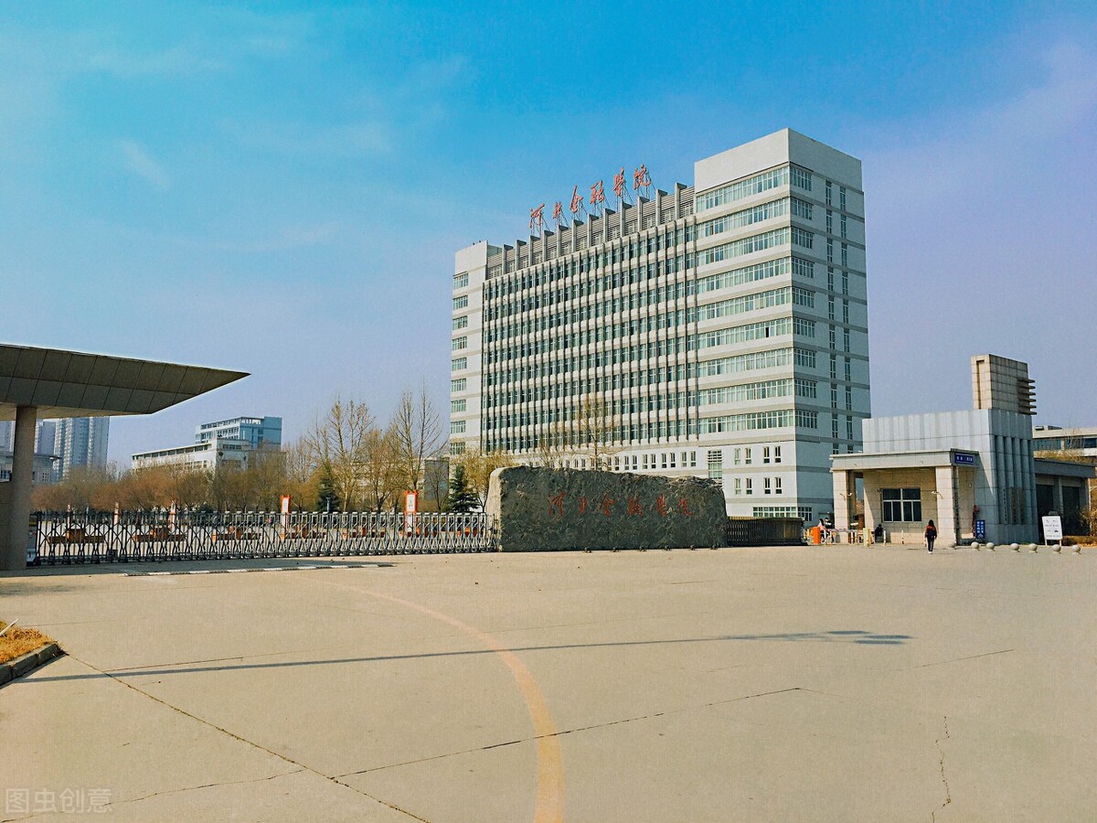 河北省内，以经济和管理专业为特色，这三所大学适合中档分数考生