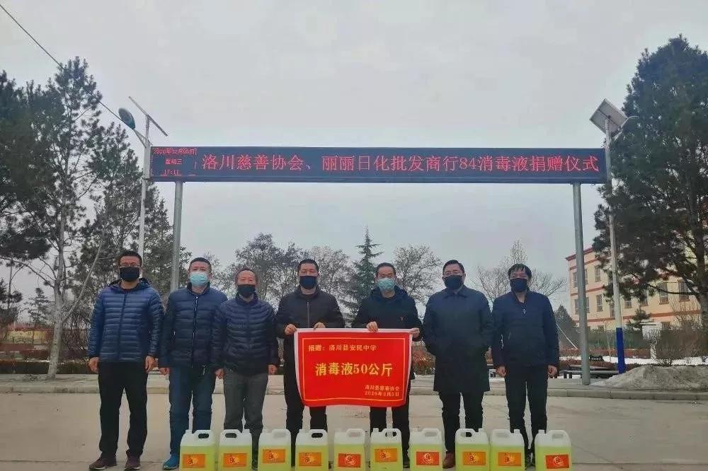 谢谢你们！温暖了洛川这座城