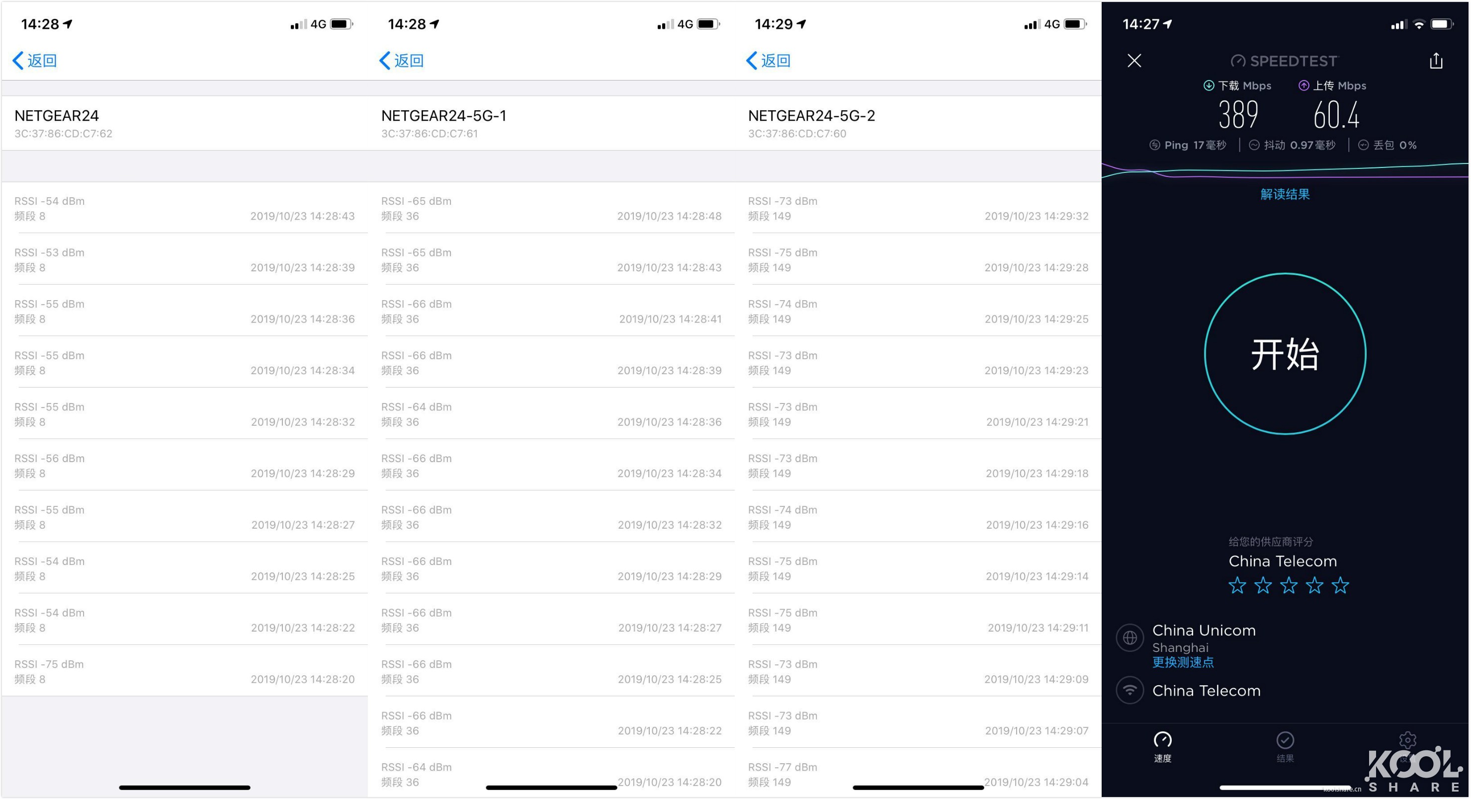网件netgearr7800无线路由器,netgear网件r8000p千兆路由器
