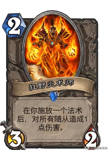 炉石传说牧师标准卡组2019,炉石传说标准胜率排名