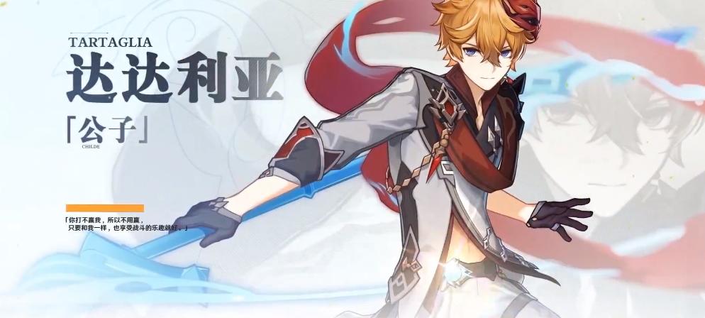 原神版本更新建议刷声望任务吗 (原神1.5版本新的声望任务)