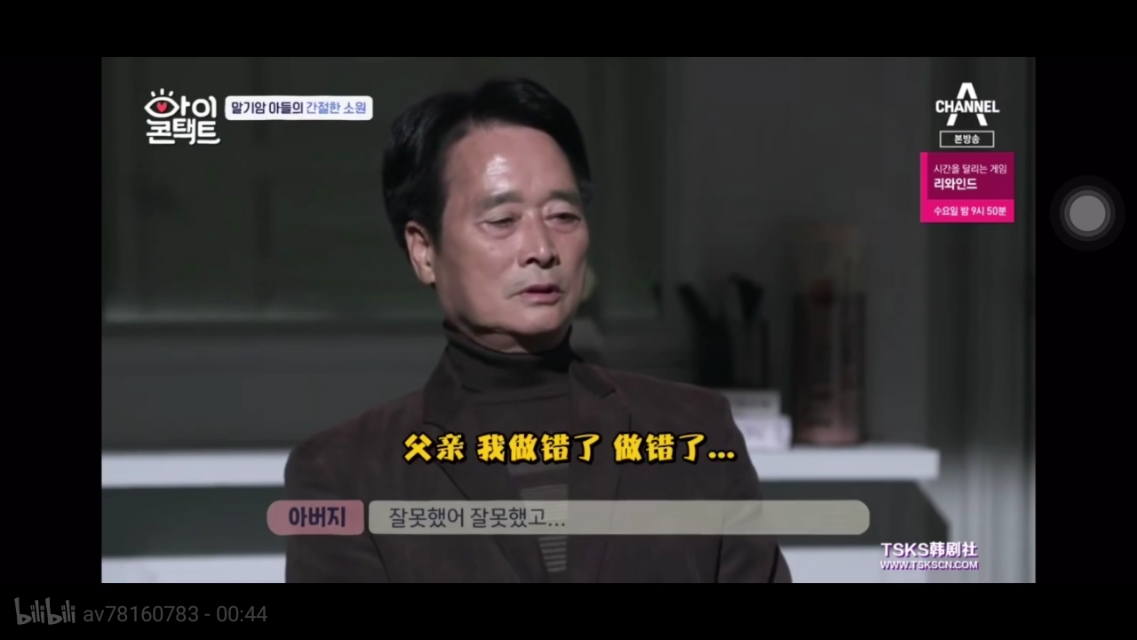 韩综里讲述中国,韩综读心术