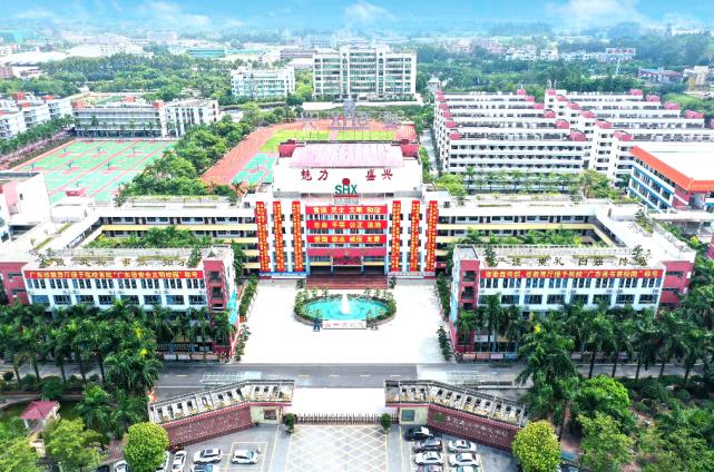 从“民校”到“名校”，小编带你看盛兴