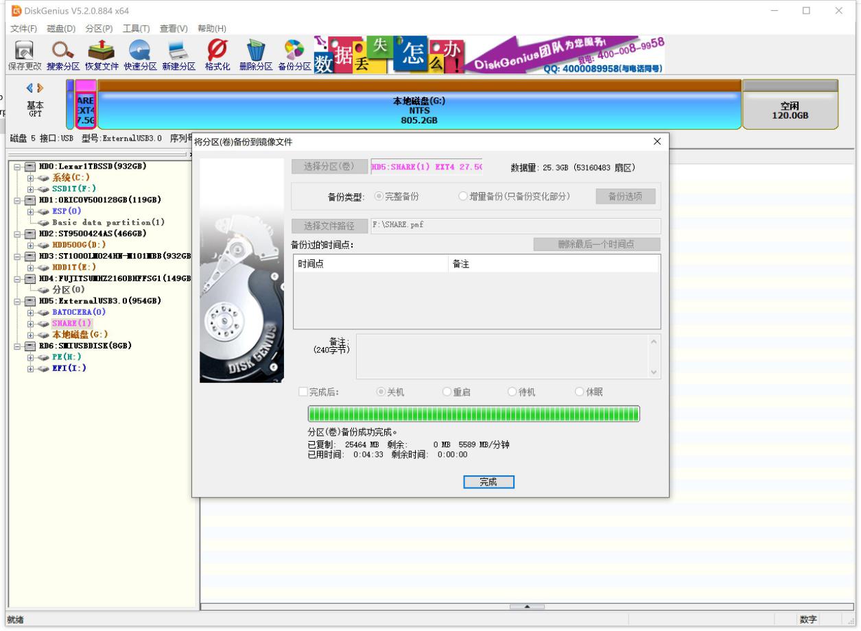 雷克沙固态硬盘500g使用体验,雷克沙m.2固态硬盘玩游戏