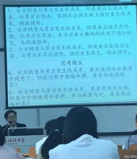 啪啪时偷偷把避孕套摘掉算强奸吗？