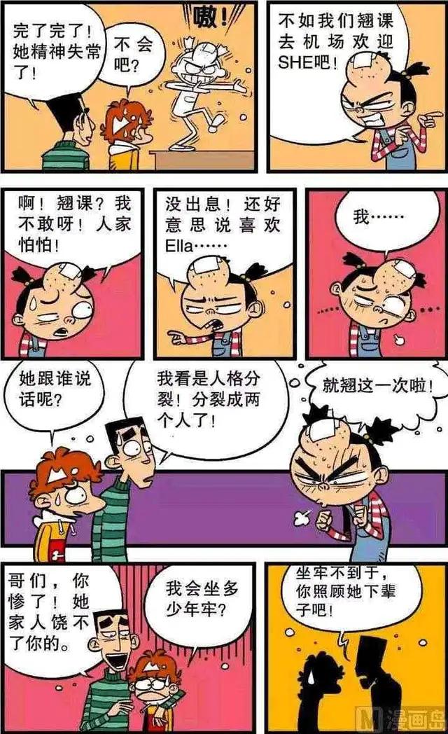 小衰为了防止QQ被盗，设置了一个超复杂的密码。