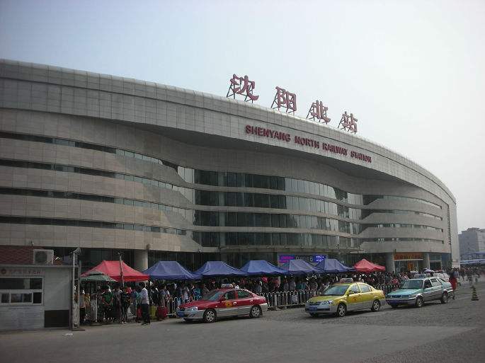 沈阳铁路局包括哪些站,沈阳铁路历史遗留