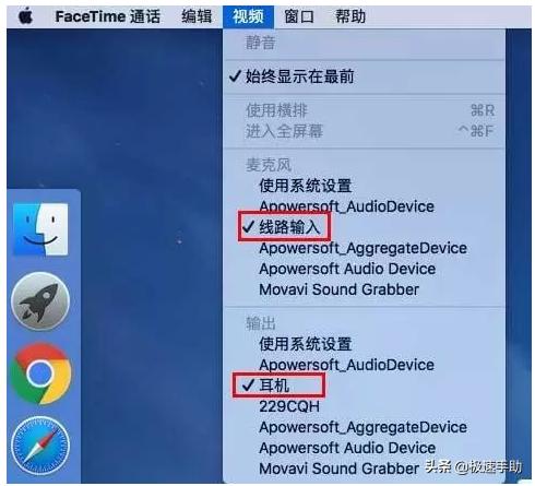 电脑录屏声音效果不好怎么解决,电脑上录屏声音出现回声怎么办